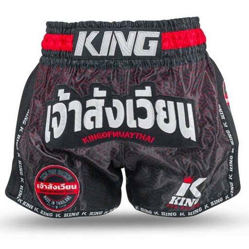 [KPB Origin 2] KPB Origin 2