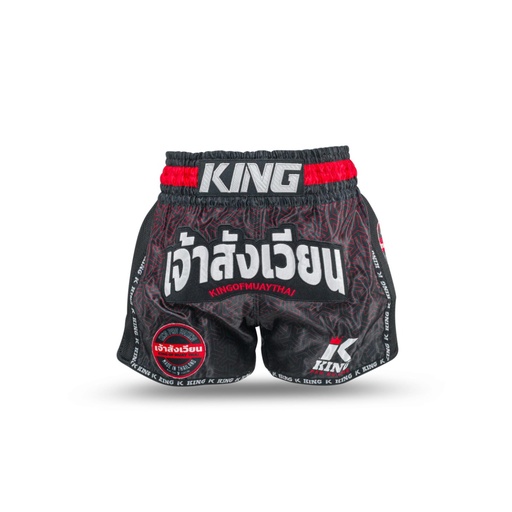 [KPB Origin 2] KPB Origin 2